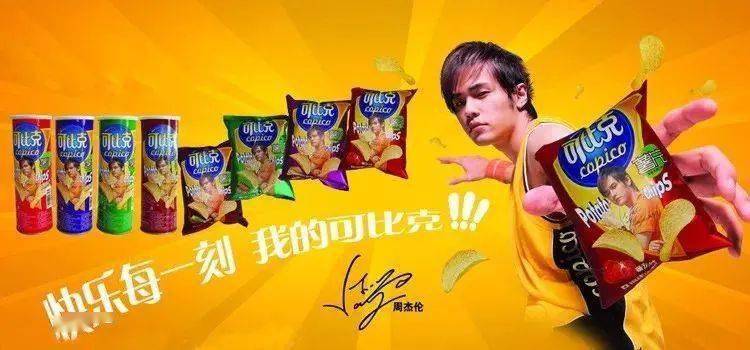 蜜雪冰城歌曲完整版dj版 b63a126eec144d4ebfc755199dad7435.jpeg