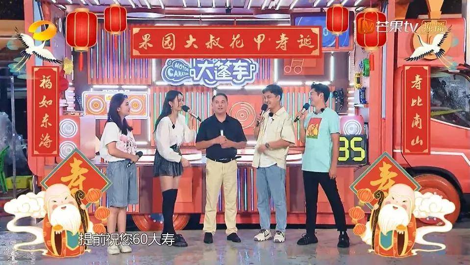 大姐|芒果台真敢想，凤凰传奇被网约车小哥惊到，这露天K歌节目太带劲