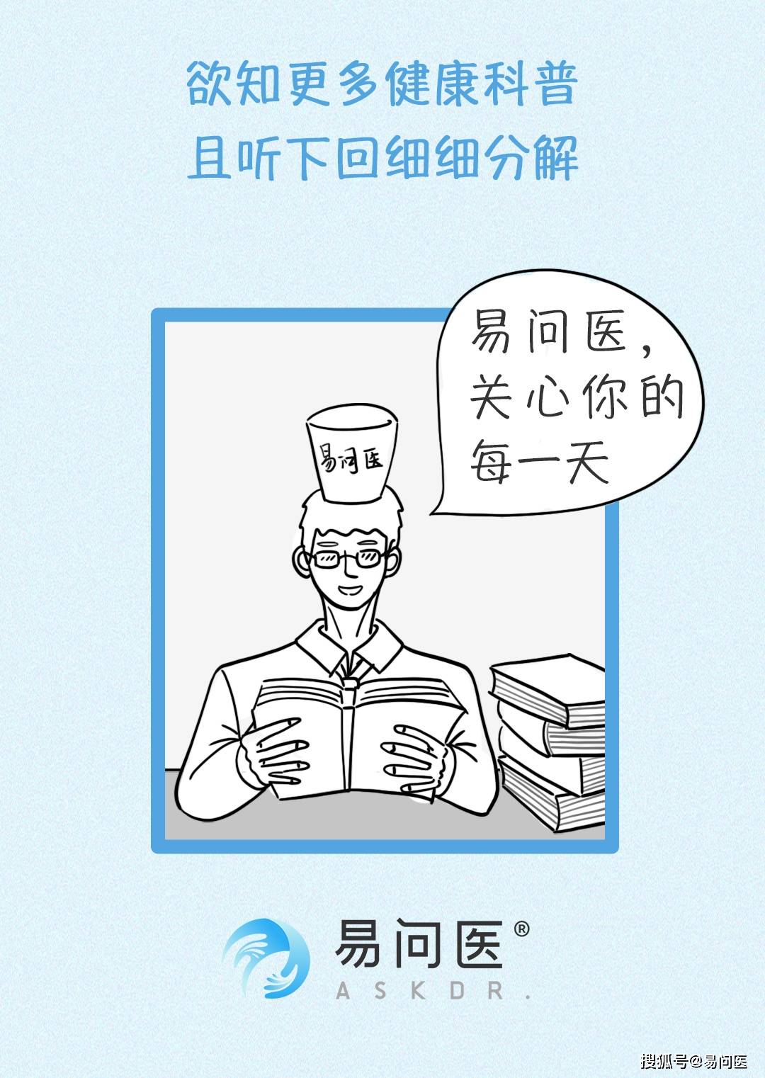 药品|智齿不是病不拔“真要命”