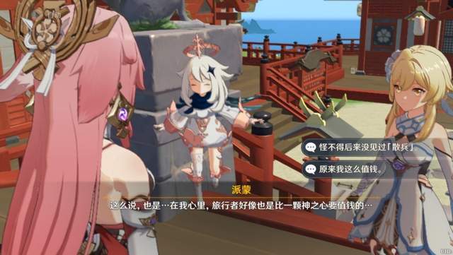 原神:稻妻剧情深度解读,雷电将军的过往,并没外表那么光鲜亮丽-搜狐大视野-搜狐新闻