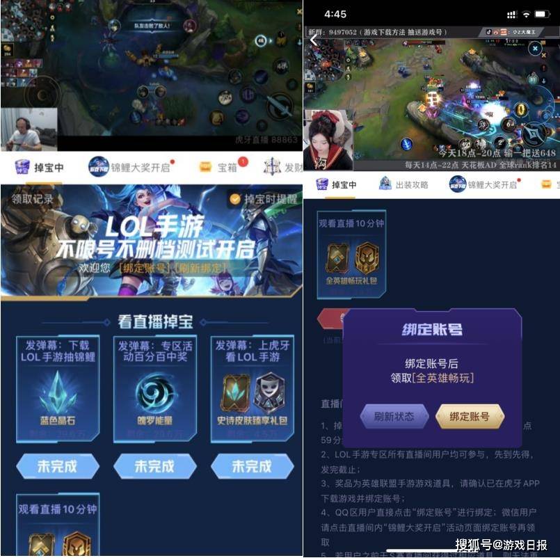 功能|英雄联盟S11开战，电竞直播也到了“沉浸式体验”时代？