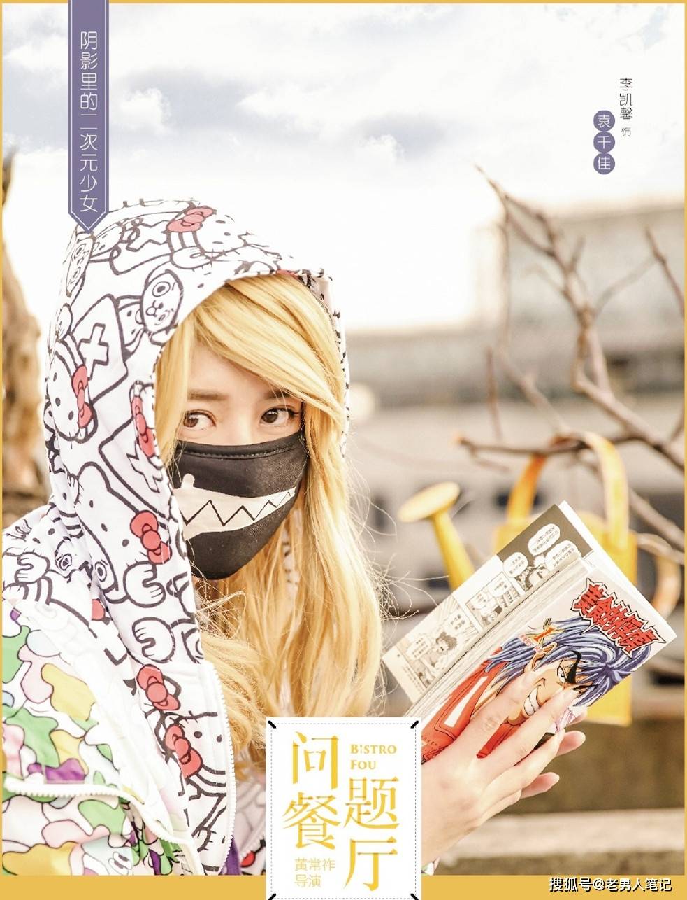 在90秒的短片中,一位骑着脚踏车回家,用老唱片播放周璇的《永远的微笑
