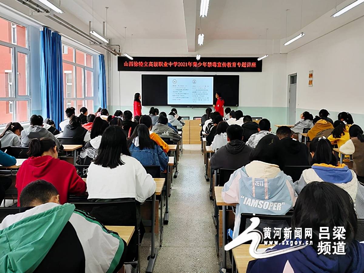 徐特立|徐特立中学举办2021年青少年禁毒宣传教育专题讲座