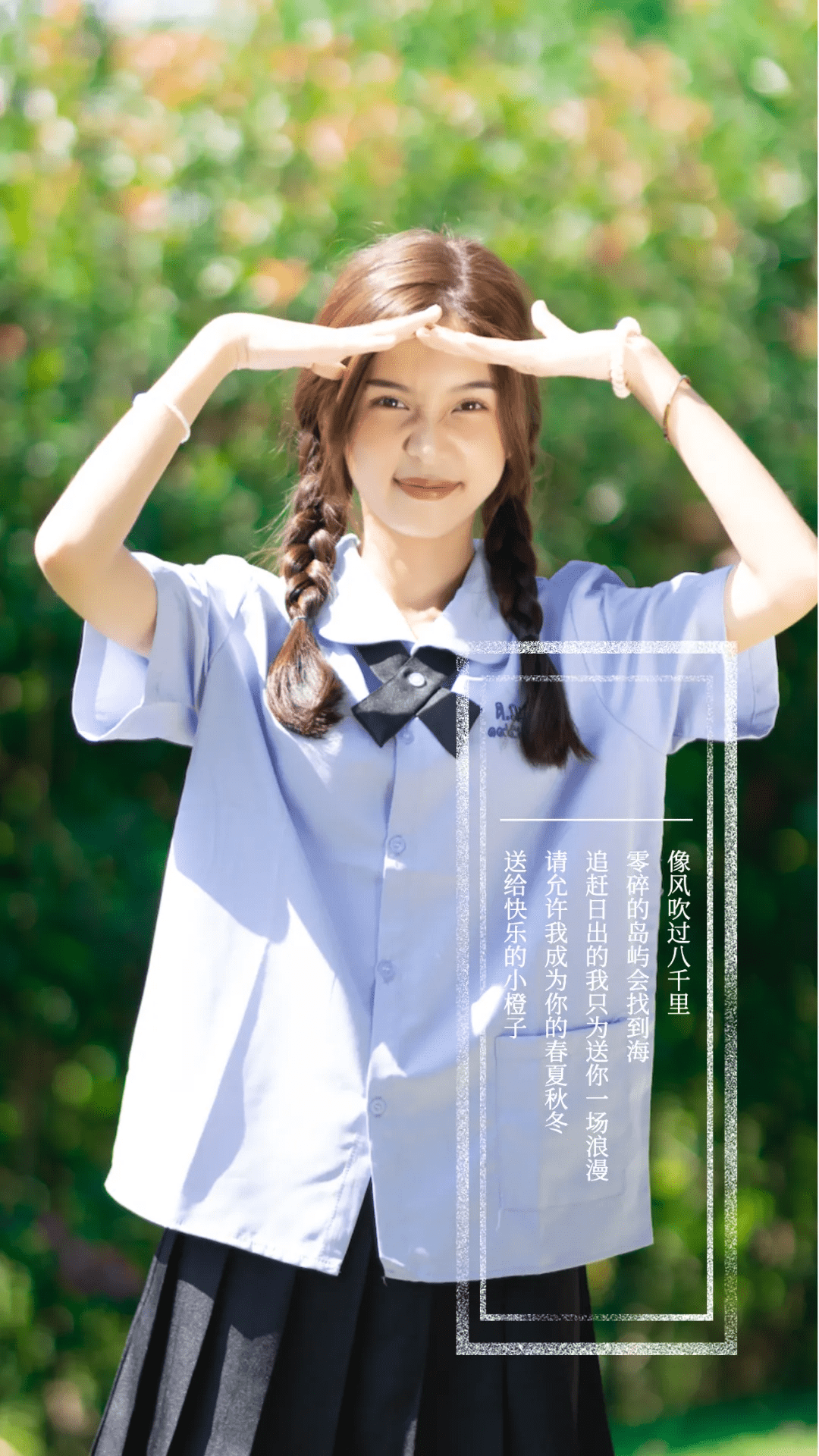 校园 甜炸了！校园里的那些怦然心动......
