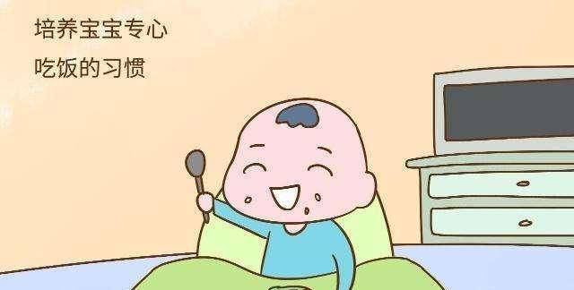 食欲|孩子吃饭难！要哄，要喂？八成是妈妈们踩了6个坑