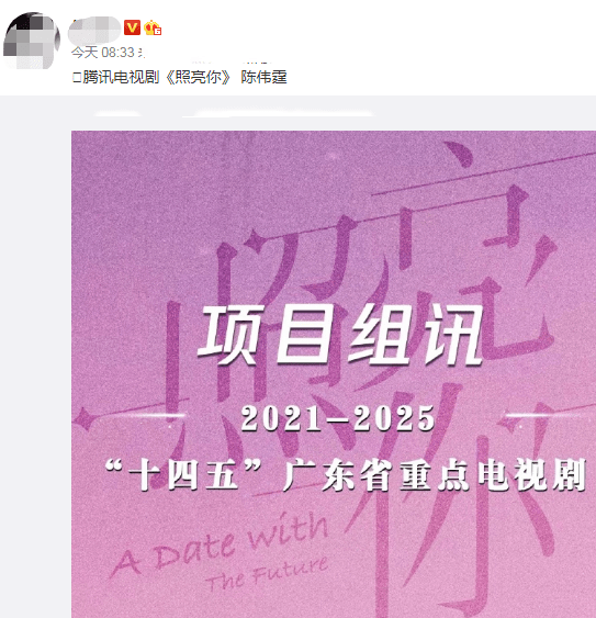 陈伟霆|网曝陈伟霆新剧将开机？讲述消防员的冰火爱情，角色表杨洋赫然在列