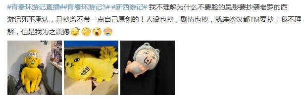 青春|门面粉丝互撕，设定、周边又陷抄袭？杨洋、范丞丞粉丝又互撕