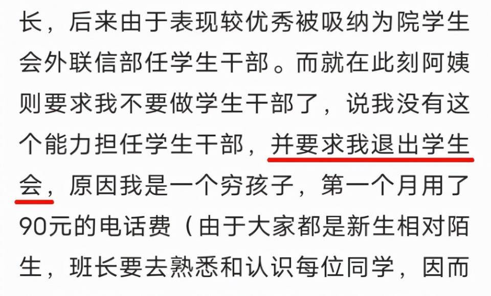 白眼狼(简谱_白眼狼图片(3)