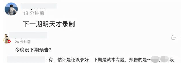 因为|继《快本》之后，《天天向上》暗地整改，王一博或退出节目录制
