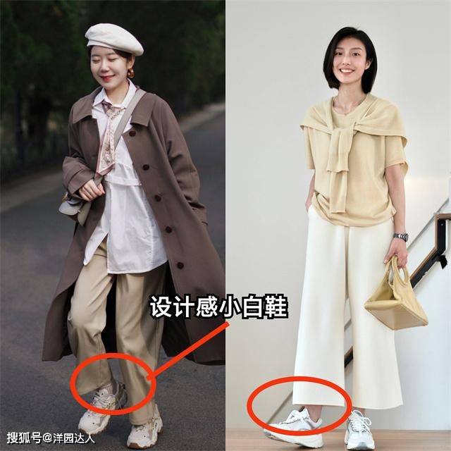 设计 穿阔腿裤时，搭什么鞋子才够好看又时髦？瞧小白鞋和低跟靴的区别