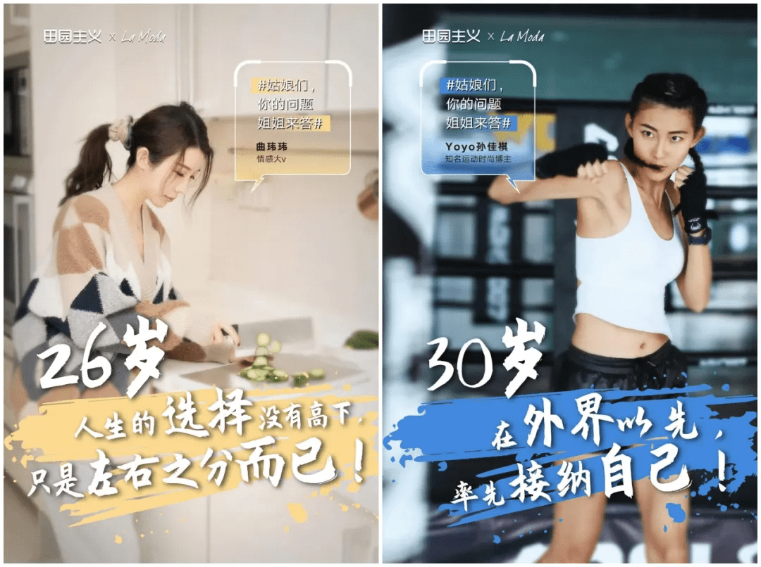 食品|元气森林投资的田园主义翻车,轻食代餐“越吃越胖”?