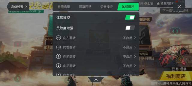 高达|黑鲨 4S 高达限定版评测：定制配件，释放机能