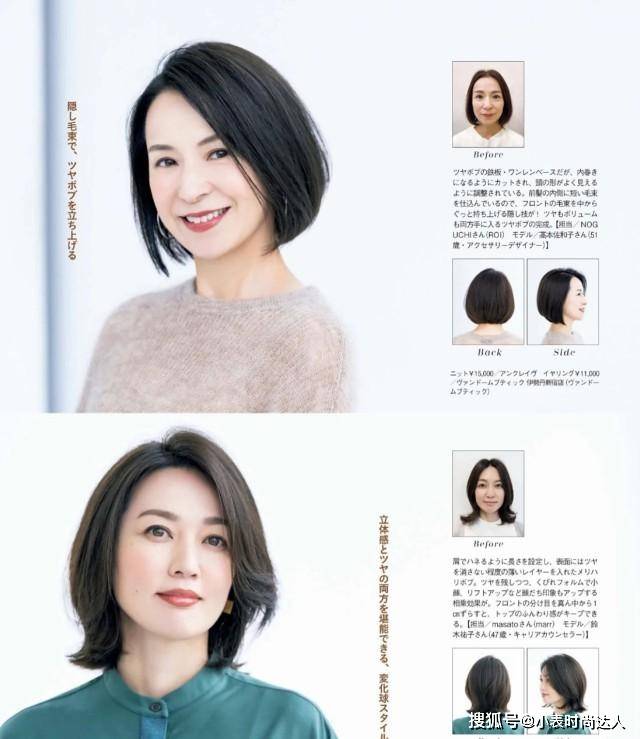 发型50多岁的女人如何选择发型？记住这3个减龄公式，长发短发都好看