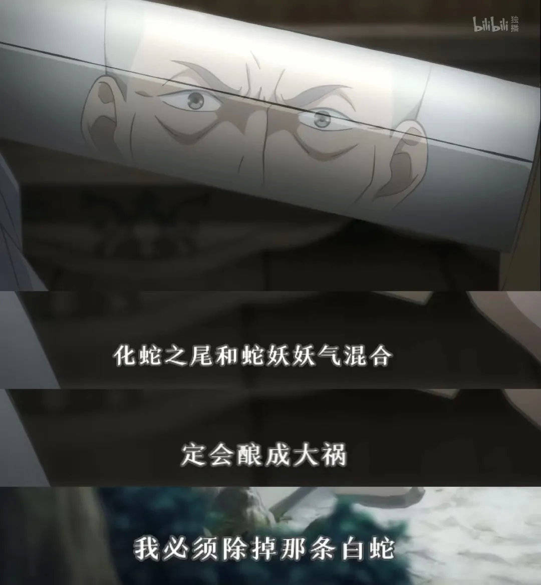 原作|《百妖谱》第二季故事引发争议，改编动画只能毁原作？