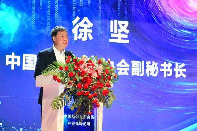 国家|探究食品产业发展，青岛盛会共话未来！