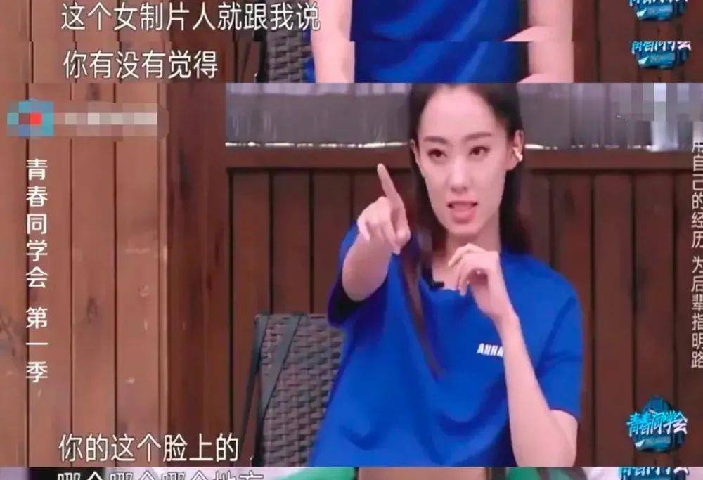 什么|看了张小斐扫墓，才明白我们会遇到很多个袁姗姗，却难逢一个贾玲