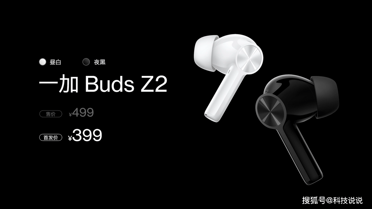 旗舰|性能加料旗舰一加9RT正式发布，售价3299元起