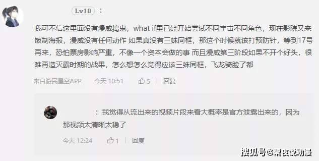 电影|国外影院挂出“3代蜘蛛侠同框”海报，试图倒逼漫威实现影迷愿望