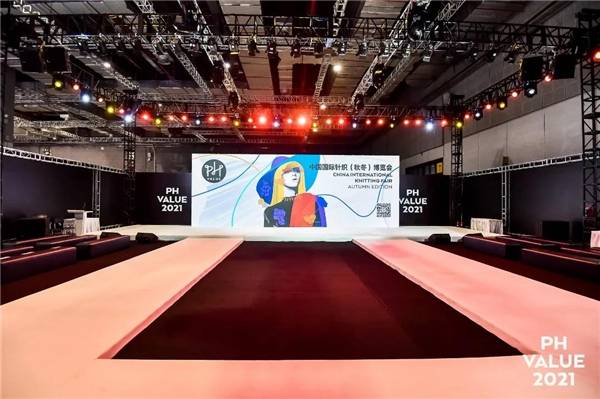 产品 2021 PH Value秋冬针织展闭幕