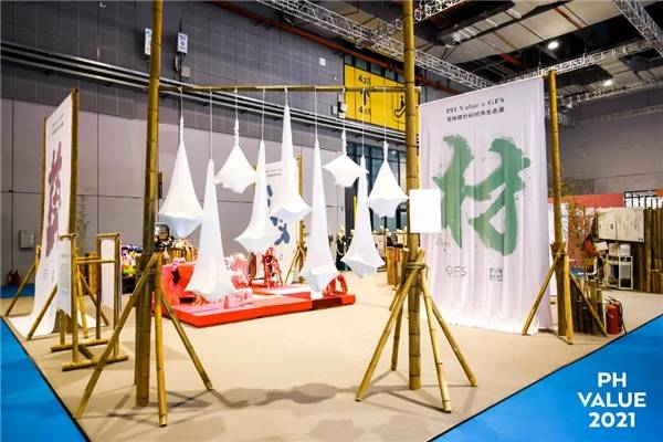 产品 2021 PH Value秋冬针织展闭幕