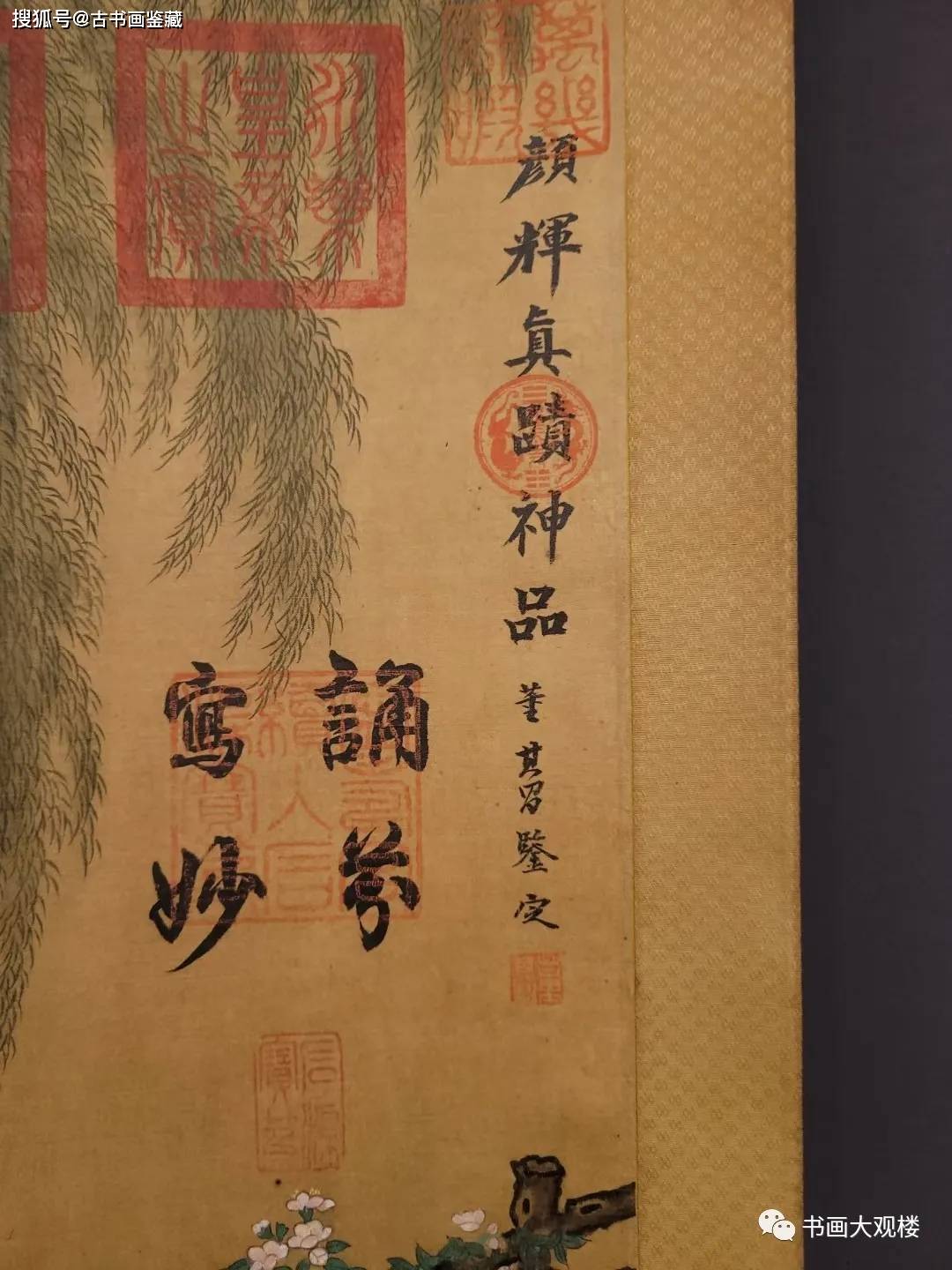 以上编辑来源百度搜索间作山水得北宋李成郭熙法亦工山水