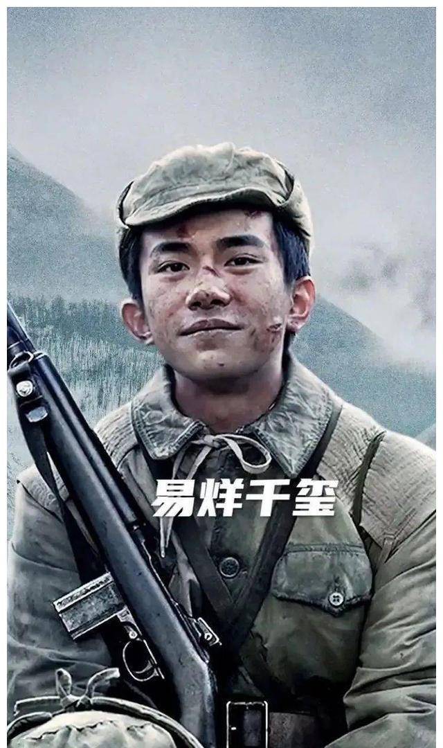 因为|电影《长津湖》里的几个隐藏着的彩蛋让人动容