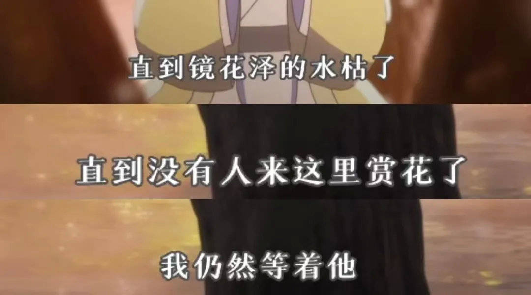 原作|《百妖谱》第二季故事引发争议，改编动画只能毁原作？