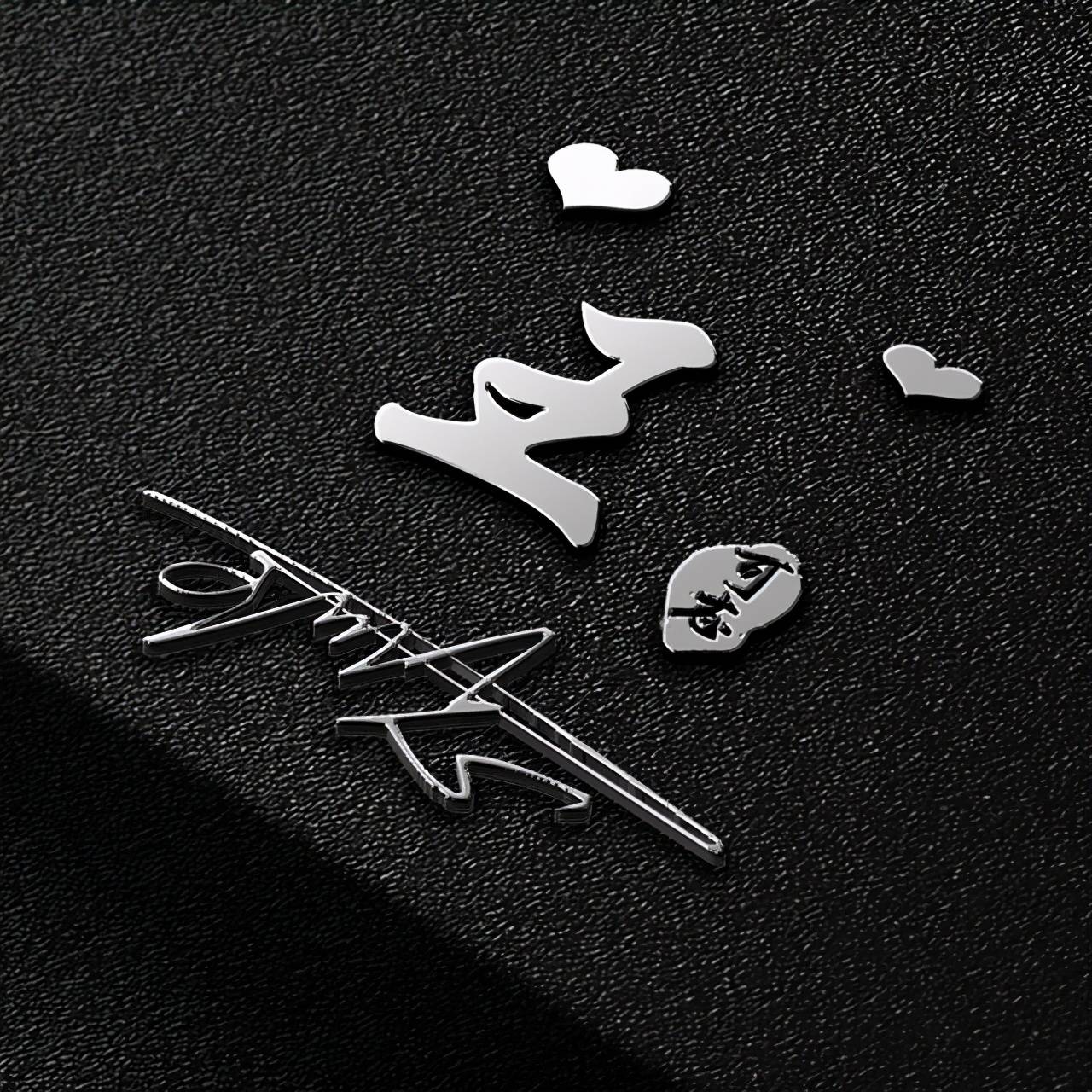 头像 你的微信头像已做好，新款大气励志3D签名头像，有你的名字吗