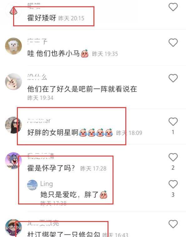 身材 网友海边偶遇杜江一家?霍思燕身材明显发福,与杜江形成鲜明对比