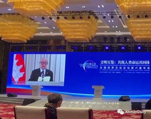 西哈莫尼国王向太湖世界文化论坛年会致贺信 贡森奥