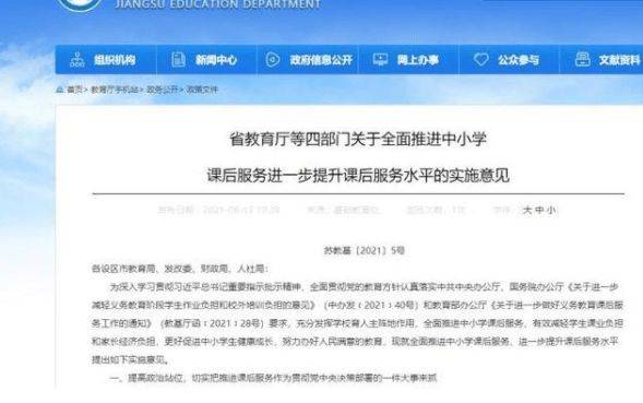 延时课是什么意思 da31141786444f40883953ee402039f1.jpeg