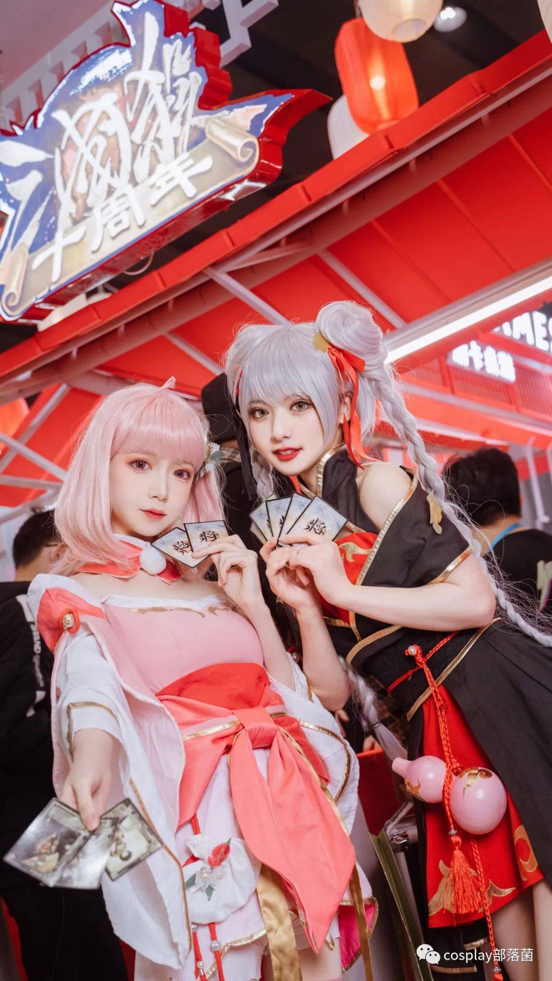 cos三国杀同人cos正片