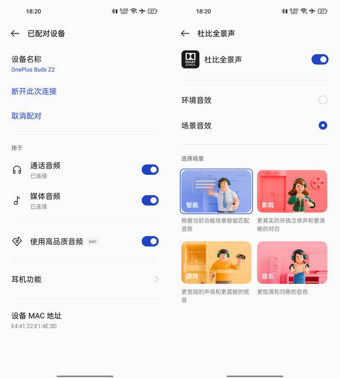 首发399元到手，一加 Buds Z2降噪TWS耳机体验