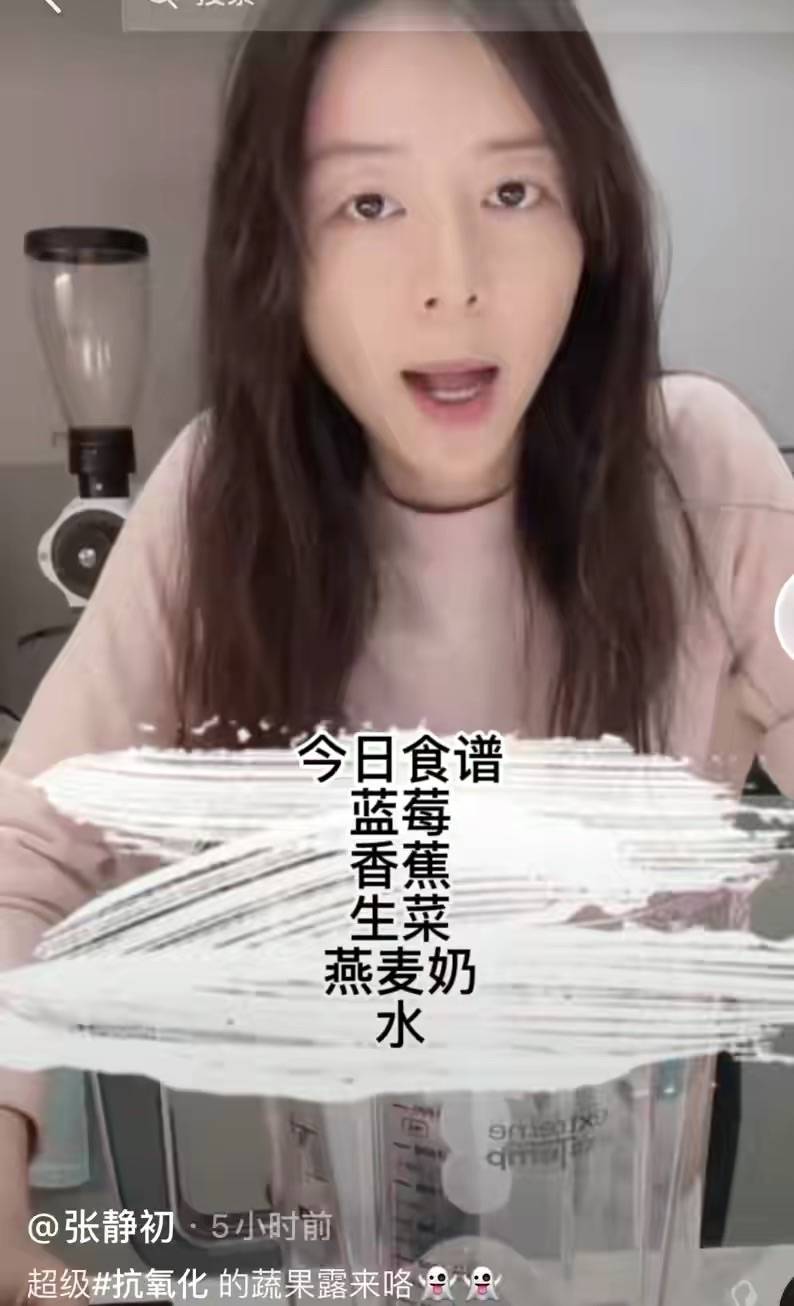 网友网友偶遇张静初合影，发腮明显脸上没了胶原蛋白，但纯天然不假！