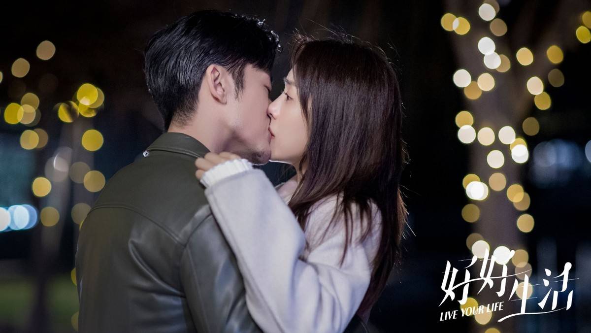 热望|《好好生活》给迷茫的都市男女们,打一针充满热望的强心剂