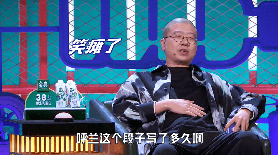 周奇墨|谢娜没给呼兰投票引发骂声,你们当周奇墨的“结尾感言”白说了?