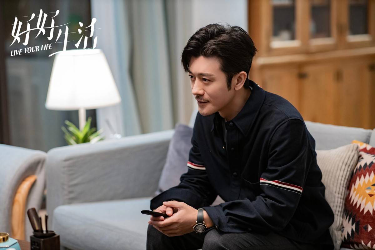 热望|《好好生活》给迷茫的都市男女们，打一针充满热望的强心剂