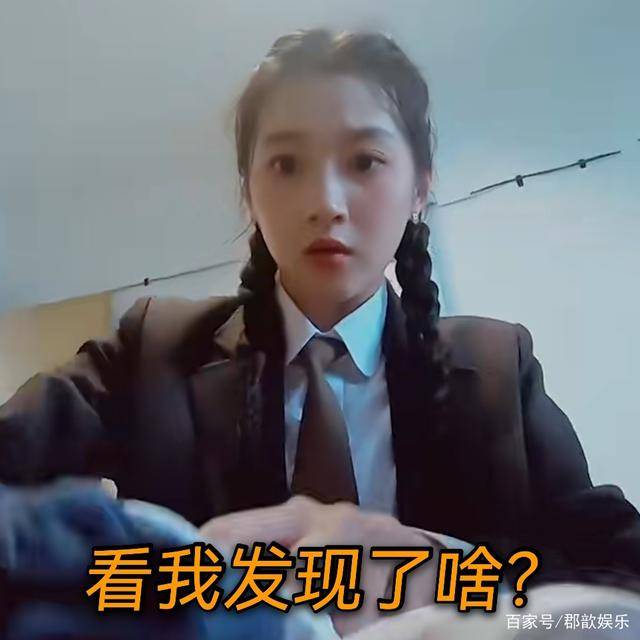 陈赫|关晓彤唐九洲CP组合成气氛担当，“赢家族”关系让人爱上头！