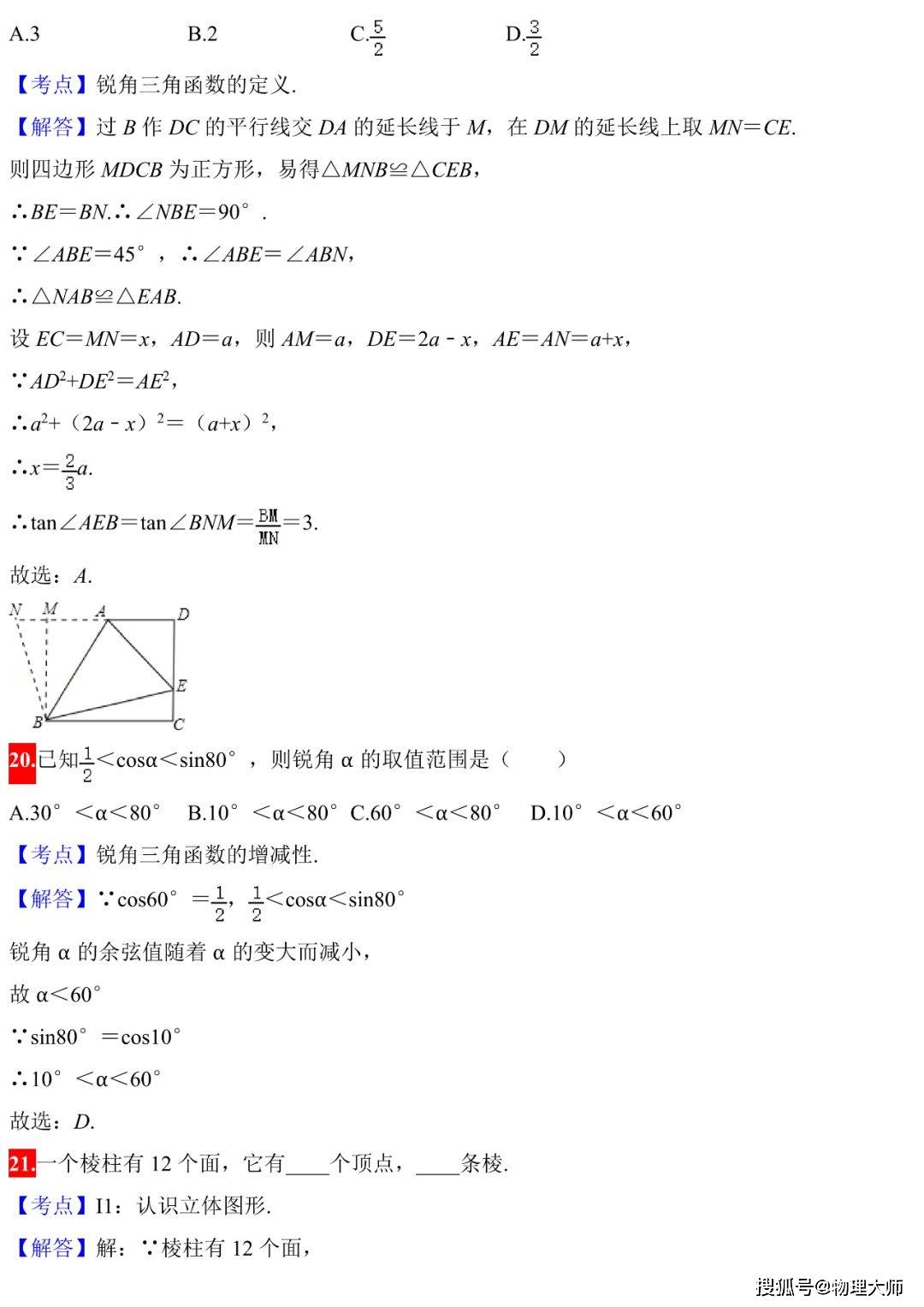 47e9d5a837a24d33b5f48f5540acf915.jpeg