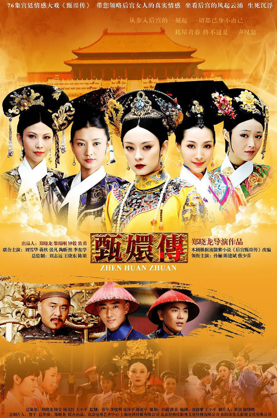 新作|郑晓龙新作《图兰朵》将上映，关晓彤主演，皇城如同迪士尼城堡