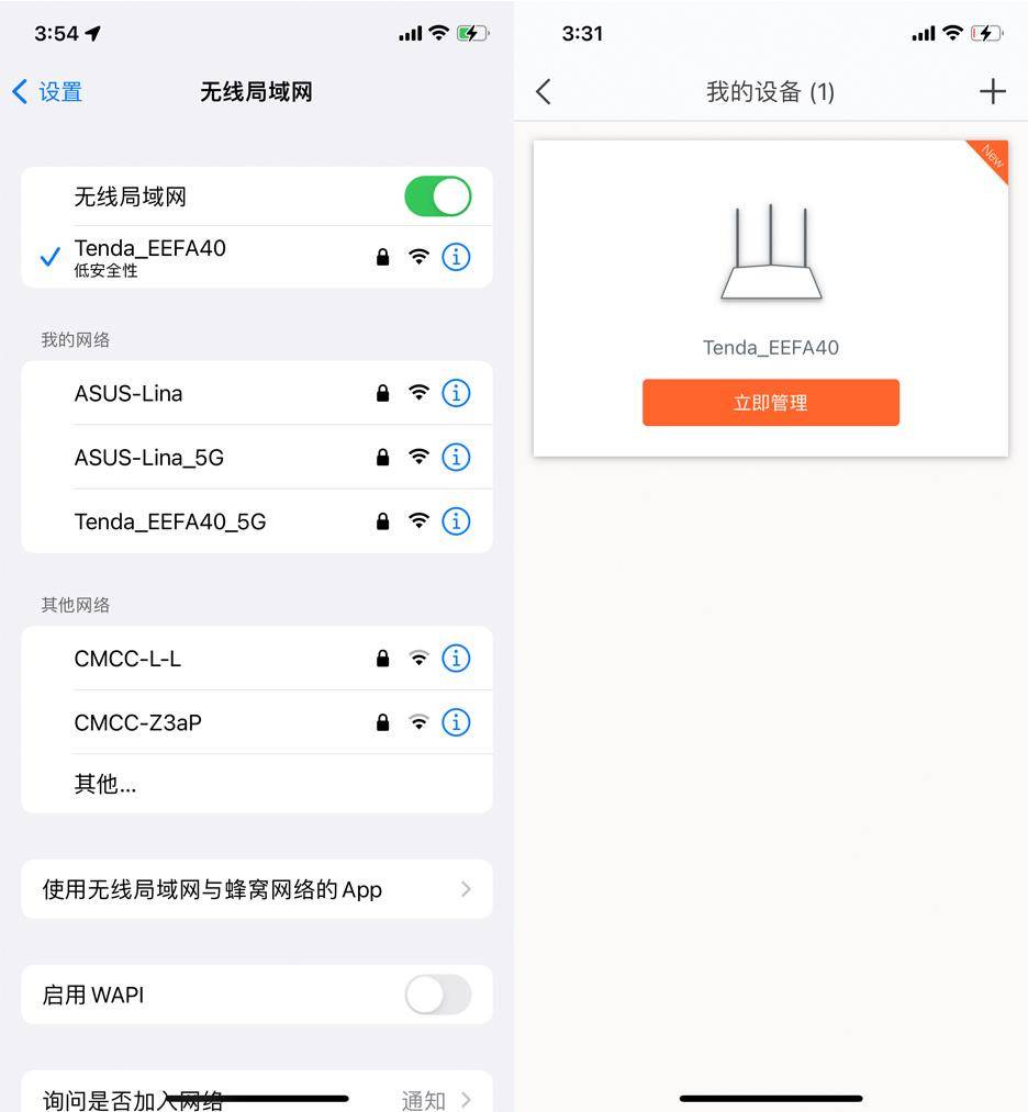 技术|平价不廉价，体验WiFi6不用1千！腾达AX3000无线路由器测评！