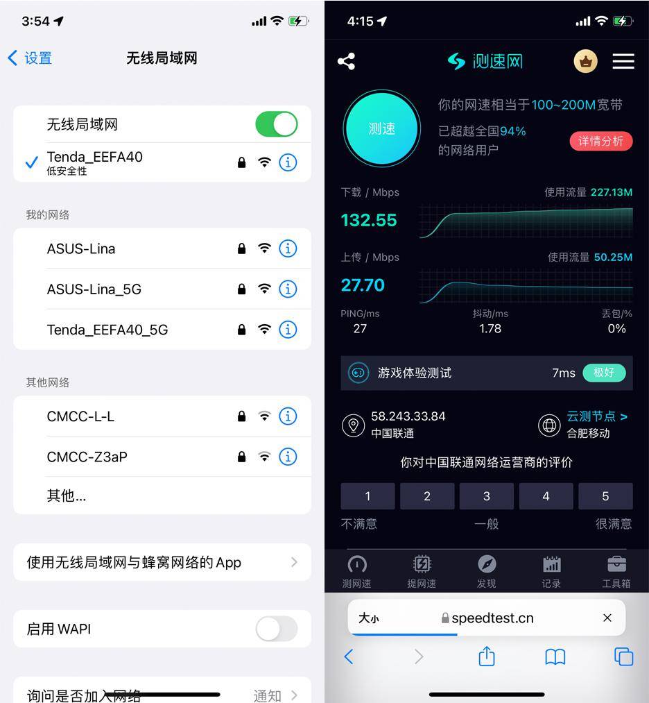 平价不廉价，体验WiFi6不用1千！腾达AX3000无线路由器测评！