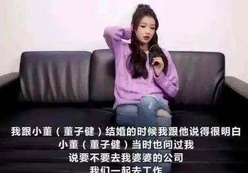 她与王弢论条件和才能2021年10月24日景甜张继科分手的原因