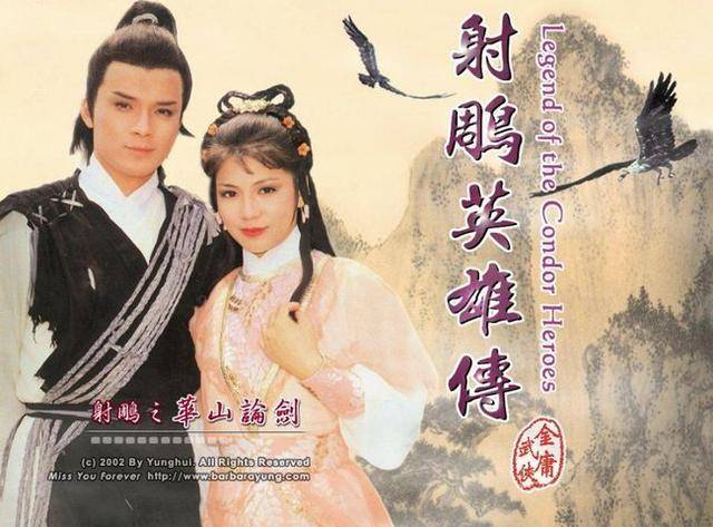 内地|TVB金庸剧符合原著？83版《射雕》魔改，89版《侠客行》颠倒黑白2