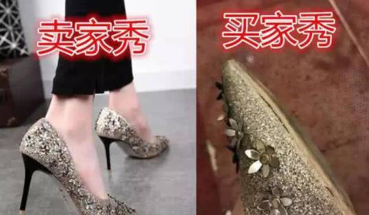身材 惨不忍睹的买家秀，看到真实货物，买家：给我速效救心丸