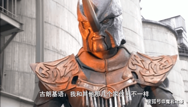 原创假面骑士空我失去游戏资格的犀牛古朗基成功校正了空我骑士踢