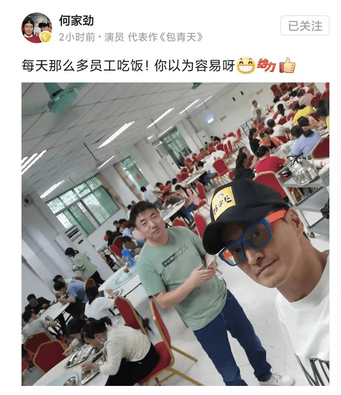 何家劲电影全集高清 a1d0d7c72d4441fb9904720a69444438.png