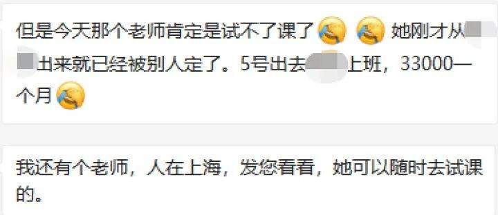 文章配图-6