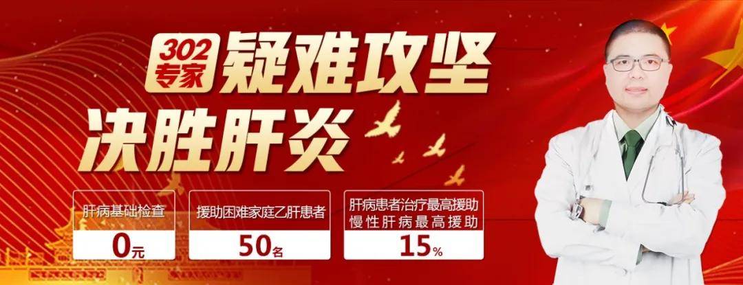 復查|乙肝兩對半檢查中，1345陽性是乙肝要轉陰的信號嗎？