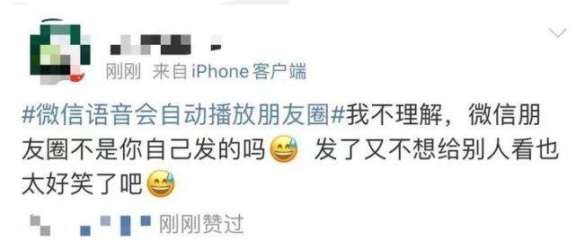 高能预警！微信又有新功能！